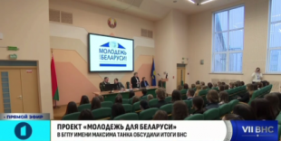 Телеканал 