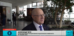 Телеканал 