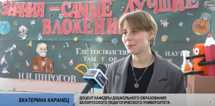 Телеканал 
