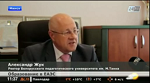 Телеканал Республики Казахстан «24 KZ», «Воспитывать молодое поколение необходимо сообща»