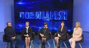 Телеканал «Россия». Директор ИИО В.В. Хитрюк приняла участие в программе «Позиция»