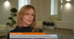 Телеканал РТР-Беларусь. Побыть в роли учителя. Узнали о факультативе для школьников, которые хотят стать педагогами