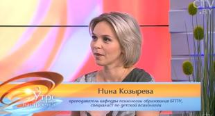 Телеканал «Столичное телевидение». Как сделать так, чтобы новый этап в жизни первоклассников прошел без стрессов?