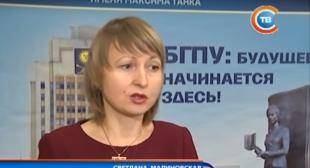 Телеканал «Столичное телевидение». Коллективы БГПУ и РРЦ для детей-инвалидов удостоены премии «За духовное возрождение».