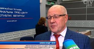 Телеканал СТВ.  Очень важный для нашей страны конкурс: в Беларуси проходит финал конкурса «Учитель года»