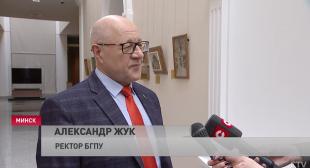 Телеканал СТВ. БГПУ и Национальный художественный музей подписали договор о сотрудничестве на 5 лет