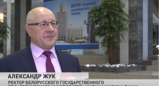 Телеканал «СТВ». БГПУ необычно отметил свой День рождения