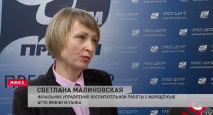 Телеканал СТВ. БРСМ подготовил для молодёжи 35 тысяч рабочих мест. Кем могут устроиться студенты?