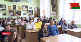 Телеканал СТВ. Дни открытых дверей в БГПУ