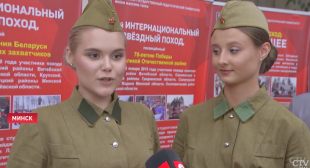 Телеканал СТВ. Форум регионов Беларуси и России в онлайн-формате. Каким был первый день?