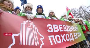 Телеканал СТВ. Старт 55-му интернациональному «Звёздному походу»