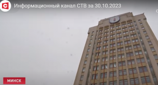 Телеканал СТВ. Инновации в физико-математическом образовании обсудили на научно-практической конференции в Минске
