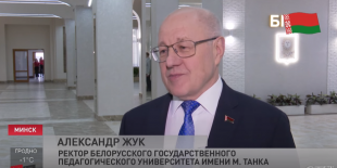 Телеканал СТВ. Итоги третьего трудового семестра в БГПУ