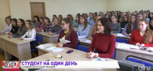 Телеканал «СТВ». Как 230 абитуриентов попробовали себя в качестве студентов БГПУ