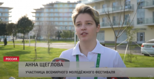 Телеканал СТВ. Комментарий студентки БГПУ