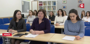Телеканал СТВ. Конференция в Институте инклюзивного образования БГПУ