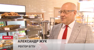 Телеканал СТВ. Новый учебный год начинается вкусно у студентов педагогического университета