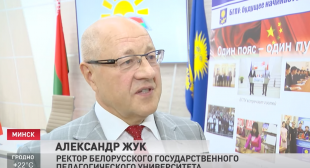 Телеканал СТВ. Открываем Беларусь! Педуниверситет познакомит китайских студентов с образованием и культурой нашей страны