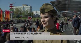 Телеканал СТВ. Парад, который в честь 75-й годовщины окончания войны прошел в Минске
