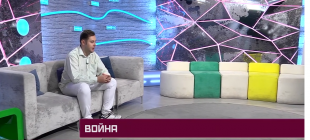 Телеканал СТВ. ПИН_КОД: День памяти // Учить историю не только по учебникам!