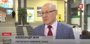 Телеканал СТВ. Предварительные итоги приемной кампании в БГПУ