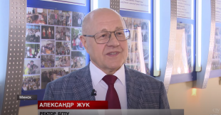Телеканал СТВ. Престиж профессии растёт. Зачем вчерашние школьники идут учиться в педагогический?