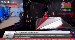 Телеканал СТВ. Программа 