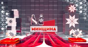 Телеканал СТВ. Программа «Минщина». Столбцовский район посетили участники «Звёздного похода» по местам боевой и трудовой славы