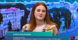 Телеканал СТВ. Программа «‎Большой город». Итоги третьего трудового семестра