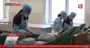 Телеканал СТВ. Сдать кровь, чтобы спасти жизнь. В БГПУ им. М.Танка прошел День донора