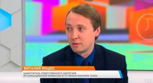 Телеканал СТВ. «Система на стороне выпускников». Чем отличается нынешняя вступительная кампания от прошлогодней?