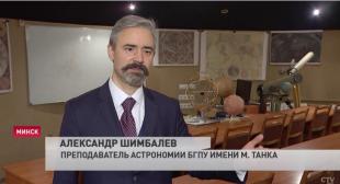 Телеканал СТВ. Солнечный 11-летний цикл. В какие дни в марте ожидать самые сильные магнитные бури?