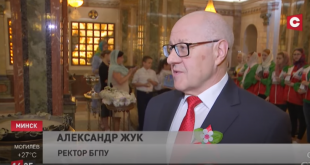 Телеканал СТВ. Студенты БГПУ передали землю с братских могил в крипту Храма-памятника в честь Всех Святых