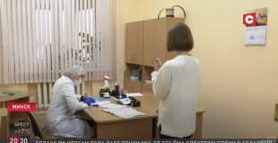 Телеканал СТВ. Студенты БГПУ проходят вакцинацию