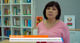 Телеканал СТВ. Уникальные методика и программа обучения! Где и как помогают детям с особенностями развития?