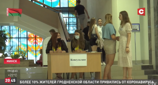 Телеканал СТВ. В БГПУ началась приемная кампания