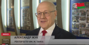 Телеканал СТВ. В БГПУ наградили победителей и лауреатов конкурса «Студент года»