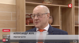 Телеканал СТВ. В БГПУ открыли учебно-производственную мастерскую керамики и скульптуры и хореографический зал