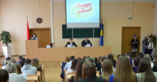 Телеканал СТВ. В БГПУ прошел 