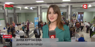 Телеканал СТВ. В БГПУ прошла мини-ярмарка вакансий