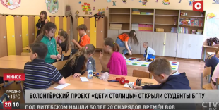 Телеканал СТВ. В городе проходит волонтерский проект «Дети столицы»