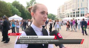 Телеканал СТВ. В парке Горького проходит молодёжный фестиваль профессий