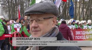 Телеканал СТВ. «Важные дела, которые совершили наши деды, не должны быть забыты». В Минске стартовал 55-й Звёздный поход