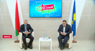 Телеканал СТВ. «Взамен слышим чаяния белорусской молодёжи». Пустовой и Романов провели «Зачётный разговор» в минском педуниверситете