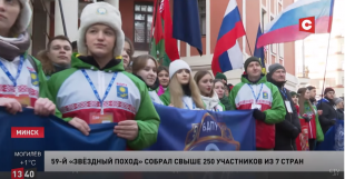 Телеканал СТВ. Звездный поход БГПУ