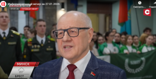 Телеканал СТВ. «Звёздный поход» по местам боевой и трудовой славы белорусского народа стартовал в БГПУ