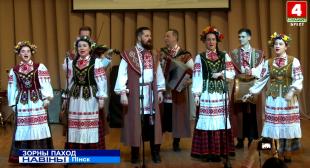Телерадиокомпания «Брест». Зорны паход