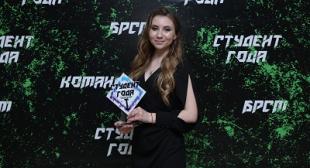 Титул «Студент года - 2021» завоевала студентка БГПУ  Ксения Лащевская