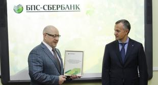 Торжественное открытие интерактивных классов 