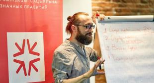 Тренинг: 